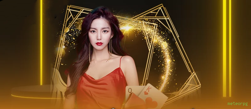 Ganhe prêmios incríveis na meteorpg