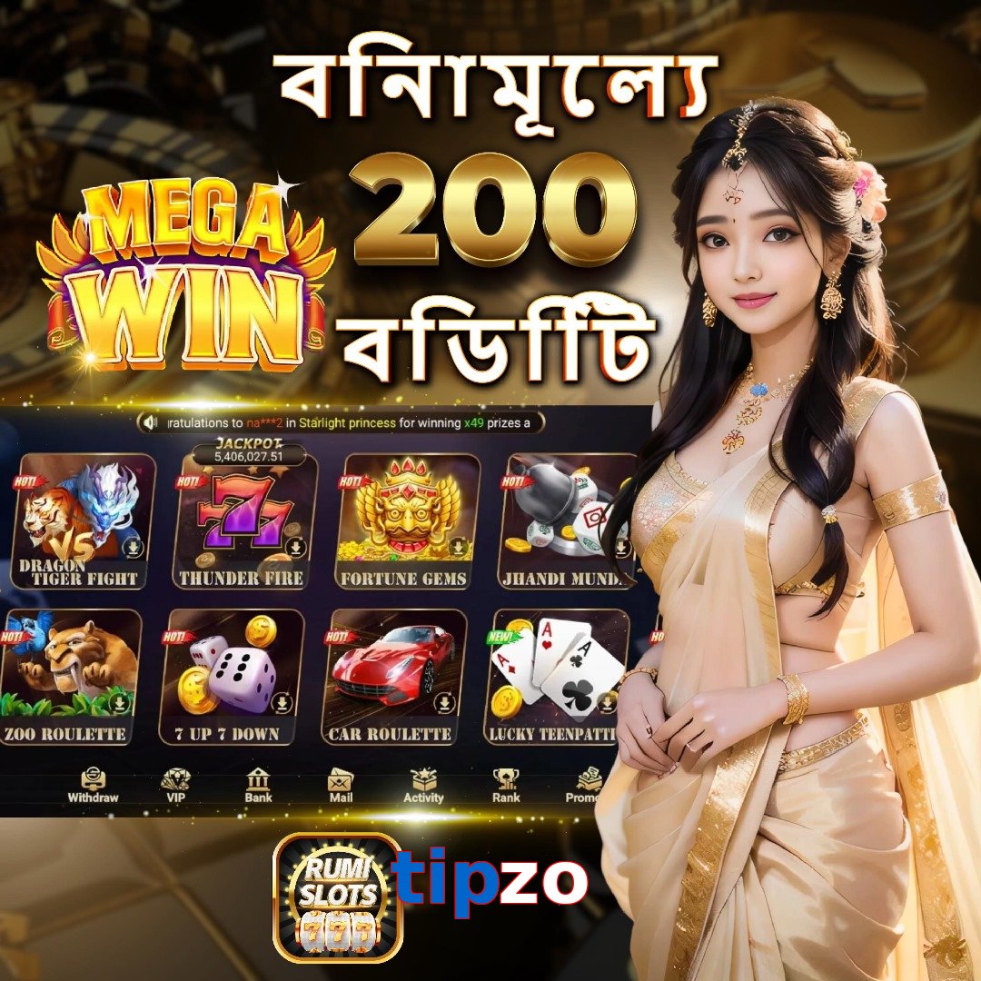 tipzo